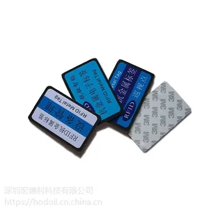 深圳宏德利物联网标签CP11001 ***15693高频射频卡抗金属标签感应距离80cm