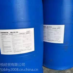 ��Ӧpvc�����ȶ���