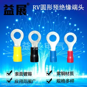 RV2-6 O��Ԥ��Ե��ѹ���� OT2.5-6 ͭ�߶�PVC���׶���