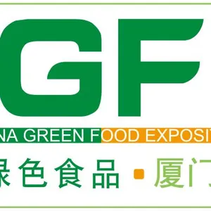 中国绿色食品博览会与中国国际有机食品博览会