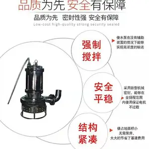 大型潜水矿浆泵、耐磨大功率金矿采沙泵