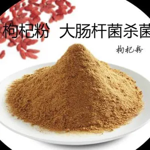 洋葱粉、八角粉、虾粉、青葱等脱水产品辐照杀菌Co60