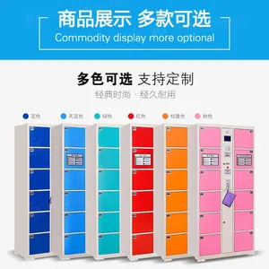 河南洛阳商场存包柜厂家直销