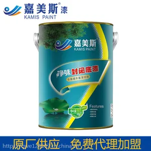 厂家直销 嘉美斯净味封闭底漆 附着力好 遮盖力强 防霉防潮