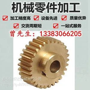 机械零件加工 零件加工 同毅达零件加工 铝件加工 专业定制!