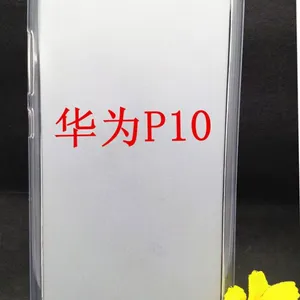华为P10 TPU布丁套 TPU手机壳 华为防摔布丁套