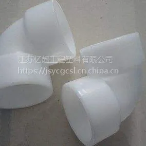 PP管阀件 PP弯头 热熔/承/对焊弯头 DN25-DN800