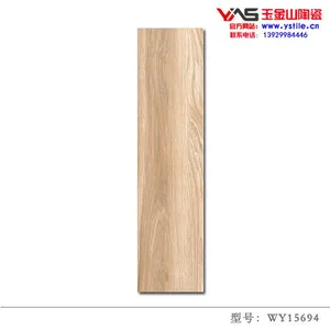 佛山白色木纹地砖\爵士白地砖厂家\玉金山木纹地板砖生产厂家A