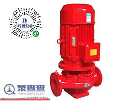 丹博潮州代理消火栓泵XBD7.0/40G消防喷淋泵报价