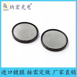 纳宏供应 负性滤光片 带阻滤光片