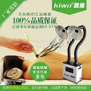 酷维 烟雾净化器 200w 工厂、医院、艾灸烟雾异味清除