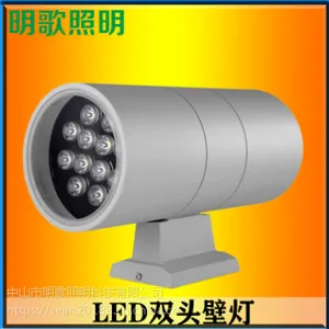 明歌照明厂家直销 led上下照射壁灯3W6W12W单头双头壁灯 庭院墙壁灯户外防水壁灯具