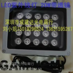 ����ֱ��UV-LED�� UV�̻���30W UV-LED UV��ˮ�̻� ��ī�̻�