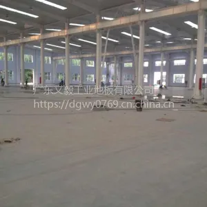 东莞凤岗厂房水泥地起沙怎么解决、仓库水泥地起灰处理--菲斯达