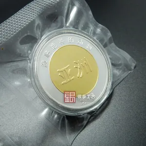 金银币制做 纪念章定制厂家 深圳银泰工艺