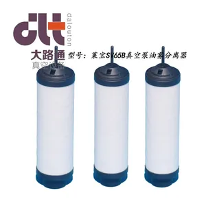 莱宝SV65B真空泵油雾分离器/真空泵生产厂家、真空泵配件、维修保养