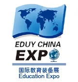 2017中国国际教育装备博览会