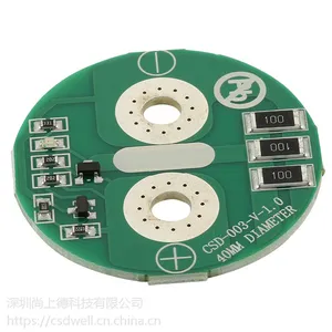 CSDWELL 超级电容保护板2.5V 1400F 2000F超级法拉电容圆板直径40mm