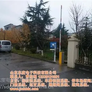 车牌识别代理_枣庄车牌识别_东度电子