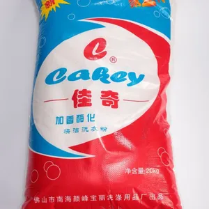 佳奇洗衣粉20公斤大包散装加香酶净白***去污渍台布宾馆酒店医院洗衣厂劳保