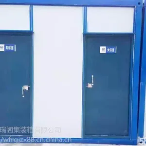 ��װ�䷿�� �ƶ����� ��ʽ���ݳ�������