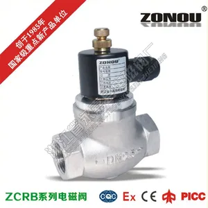 ZCRB燃气紧急切断电磁阀 内螺纹燃气电磁阀 ZONOU品牌
