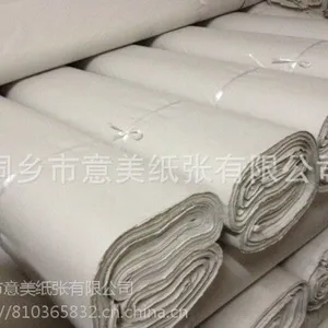 ������Ʒ������ֽ ��Ьֽ ���ֽ ��� ���� ��Ƭ��װֽ