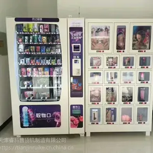 台州中科***饮料机成人机各种定制机