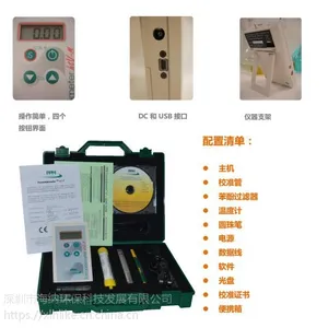 供应PPM htV型电化学甲醛检测仪器深圳一级代理