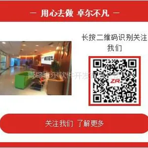 智慧环卫管理系统整体解决方案
