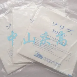 kurary可乐丽SOLIV超细纤维无尘布精密仪器擦拭布半导体清洁布