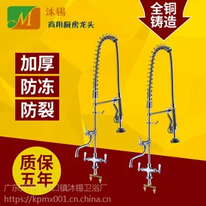 外贸厨房水***厂家直销 厨房座台式高压花洒双温水*** 冷热水操作台花洒