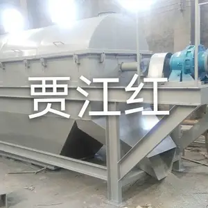 滚筒筛规格 振动筛 不锈钢振动筛 振动筛配件 直线筛 直线振动筛 超声波振动筛 检验筛 浩然振筛