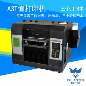 数码直喷T恤印花机8色数码直喷机 A3 T恤打印机