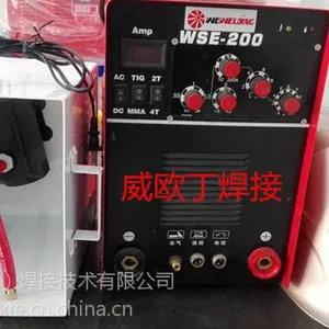 威欧丁WSE200铝氩弧焊机简介及价格