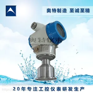 卫生型压力变送器 齐平膜压力变送器 卡箍变送器
