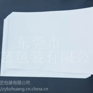 LED支架无硫纸 隔层纸,17-100g无硫间隔纸,无尘隔离纸,专注电路板,纸张平整,无压痕 。