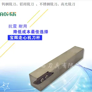 中山市供应数控刀具,非标定制数控刀具,正品上工量具,丝攻钻头 数控编程