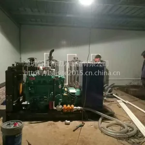 潍柴6126系列发电机组 75千瓦天然气燃气发电机组 配四保护预警