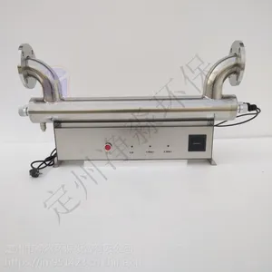 管道式紫外线消毒器异形接口 厂家定制 JM-UVC-150包邮