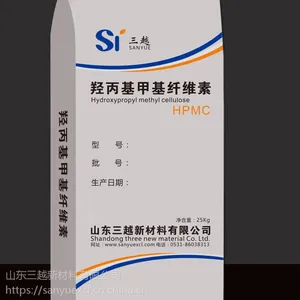 羟丙级***纤维素厂家 速溶型羟丙基甲基纤维素 全国发货