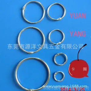 厂家直销 各种规格 活页扣