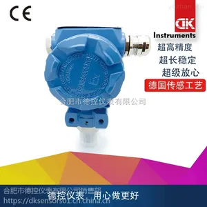 HMPH压力变送器