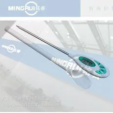 数字温度计,探针式数字温度计MR-09H