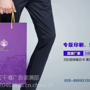 西安南郊曲江雁塔高新区碑林纸杯海报折页海报彩页印刷画册制作