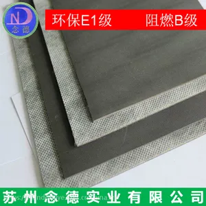 念德阻尼隔音毡 3mm厚黑色PVC材料 墙体隔音降噪