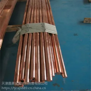 接地紫铜棒生产厂家现货供应;20*2500mm接地铜棒