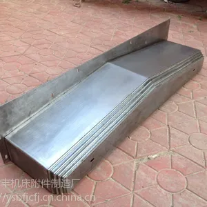 暴丰供应cnc6830数控车床导轨钢板防护罩