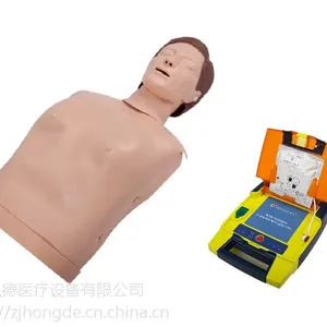 浙江弘德自动体外模拟除颤与CPR模拟人训练组合HD/AED98D+
