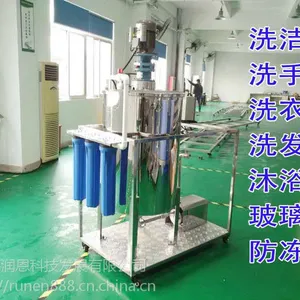 供应小型洗洁精生产设备 洗洁精加热乳化机 洗洁精配方技术